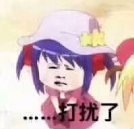 12月1日热门斗图表情包合集