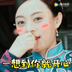 追剧党集合！《那年花开月正圆》专属表情包来啦