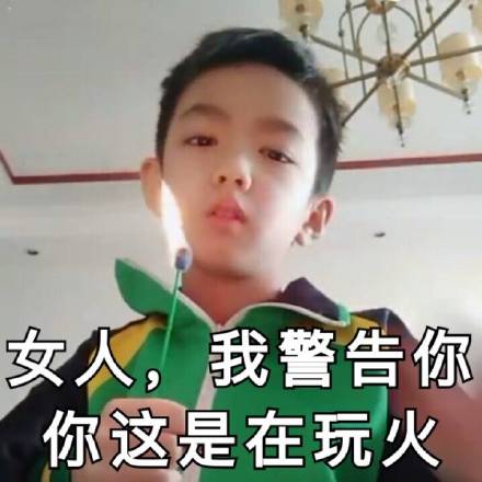 3月16日热门斗图表情包合集