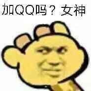 超有意思的沙雕长颈鹿表情包合集