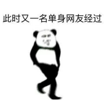 聊天斗图必备！这套“此时一名网友路过”表情包太火了