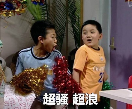 童年回忆杀！家有儿女刘星又出新表情包了