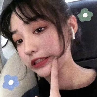 女生专属真人头像合集！10张好看的女生真人头像奉上