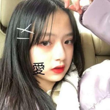 女生QQ头像上新啦！这里整理了12张最新的女生QQ头像图片，供大家挑选使用。