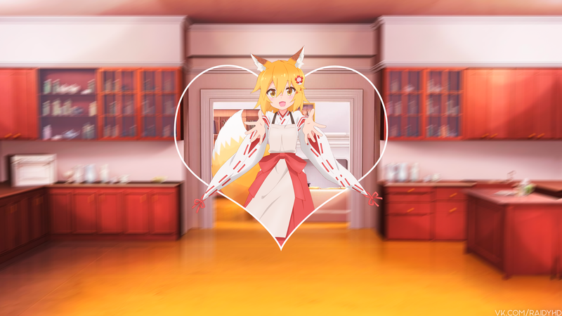 《贤惠幼妻仙狐小姐》画中画壁纸合集