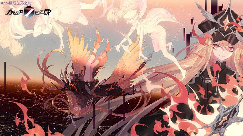 永远第七之都 二次元幻想少女壁纸合集