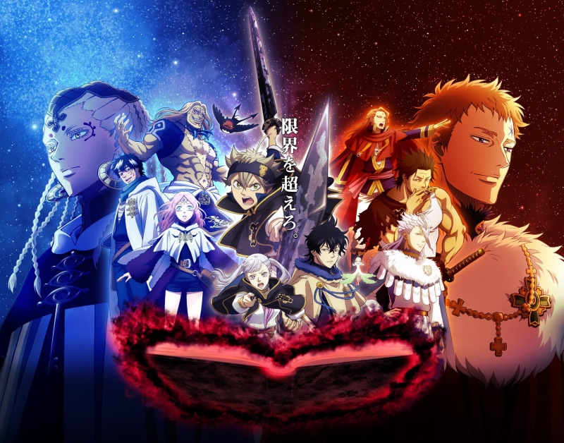 《黑色五叶草》高清壁纸合集来了