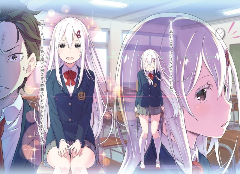 《Re：从零开始的异世界生活》艾姬多娜 主题动漫壁纸合集