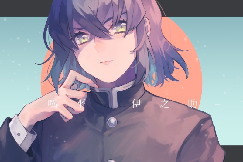 1080P高清壁纸｜鬼灭之刃主角嘴平伊之助等角色壁纸