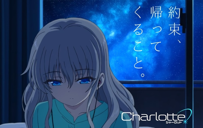 《Charlotte》友利奈绪等角色壁纸合集 720P高清