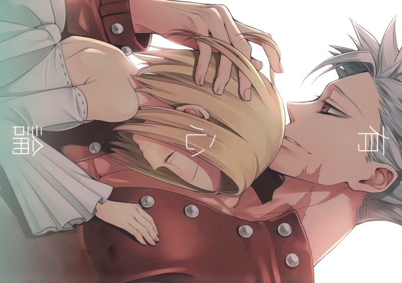 七大罪动漫壁纸 1080P高清版 班和伊莱恩登场