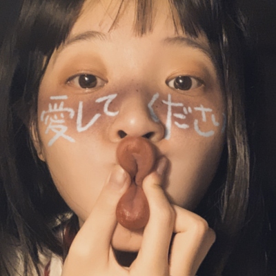 超好看的女生网图头像 一共14张高清款