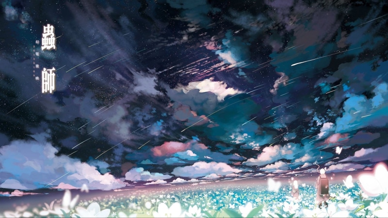 《虫师》银古高清壁纸！治愈系画风配云端意境太绝了