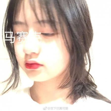 女生QQ头像上新啦！这里整理了12张最新的女生QQ头像图片，供大家挑选使用。