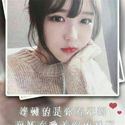 超火的带字女生头像合集！11张高清好看的素材直接打包分享。