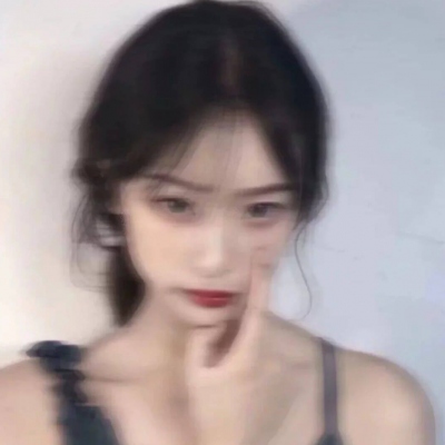 女生真人高清好看头像网图 共16张