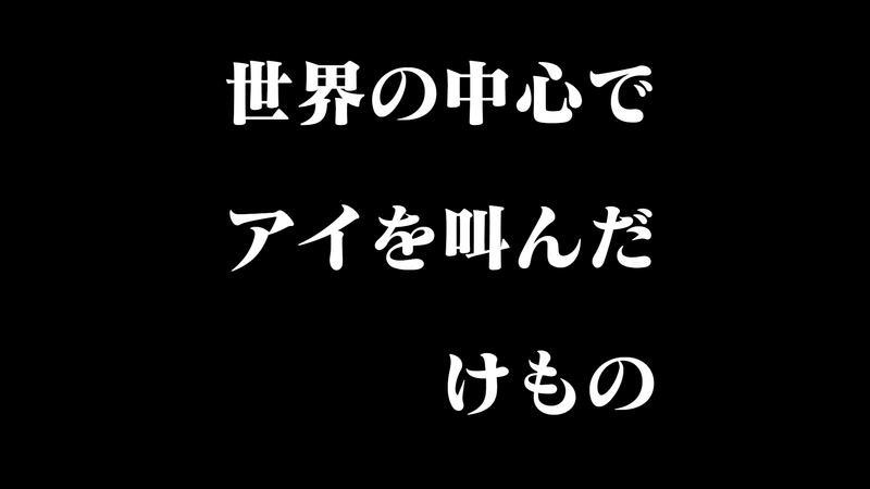 新世纪福音战士极简风壁纸合集