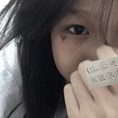 适合网恋用的真人女生头像（9张合集）