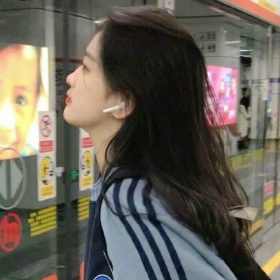 女生生活照真人头像合集 共9张实拍图