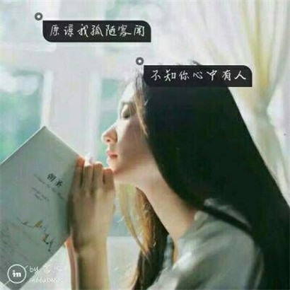 超火的带字女生头像合集！11张高清好看的素材直接打包分享。