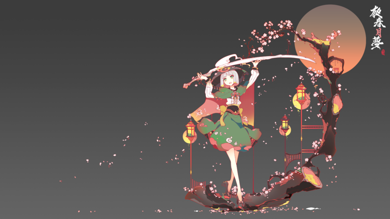 西行寺家的半人半灵少女壁纸合集