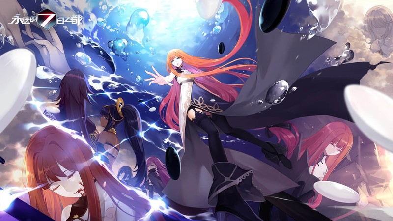 永远第七资本动漫主题壁纸