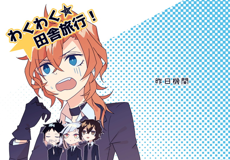 《文豪野犬》人气角色高清壁纸合集
