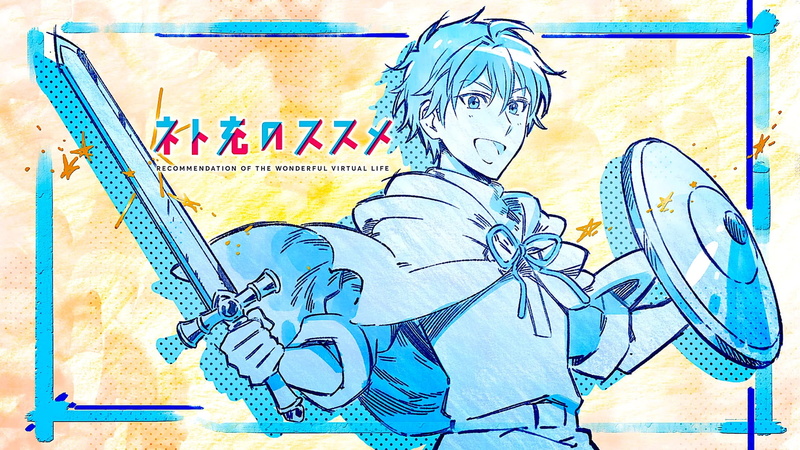 沉迷网游的宅女必看！这款高分动画壁纸太对味了