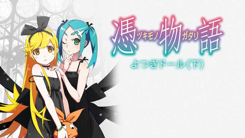 《物语系列萌娘壁纸合集 白毛蓝发萝莉太戳人》