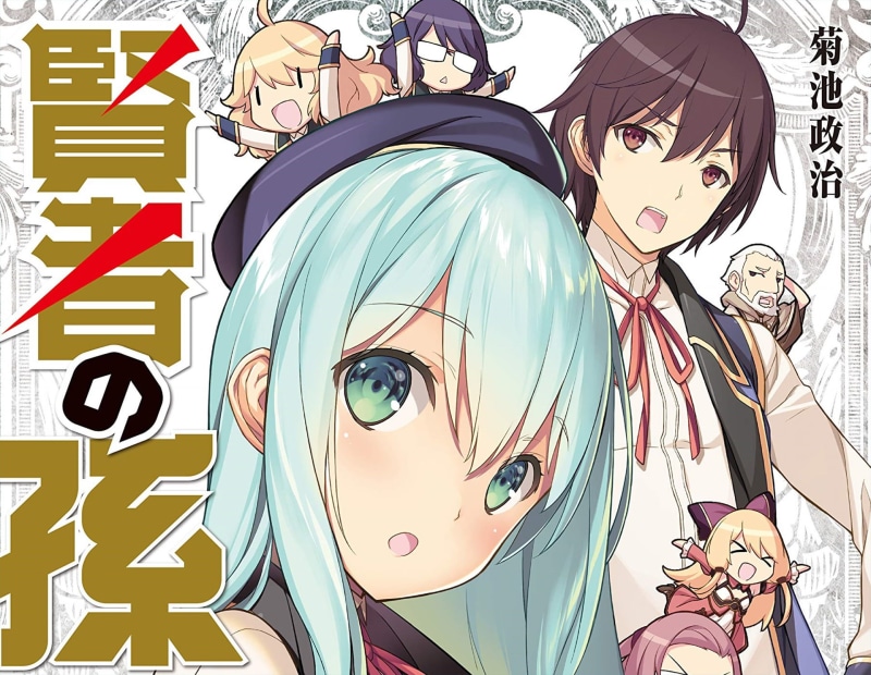 贤者之孙壁纸合集