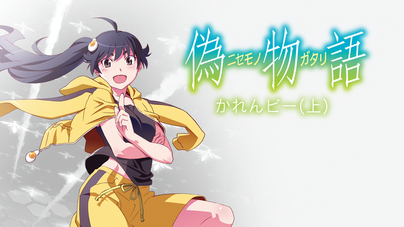 《化物语系列黑发黑眼运动风少女壁纸合集》