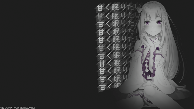 Re:零爱蜜莉雅画壁合集 画中画壁纸超吸睛