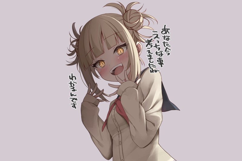 我的英雄学院 渡我被身子 动漫少女高清壁纸