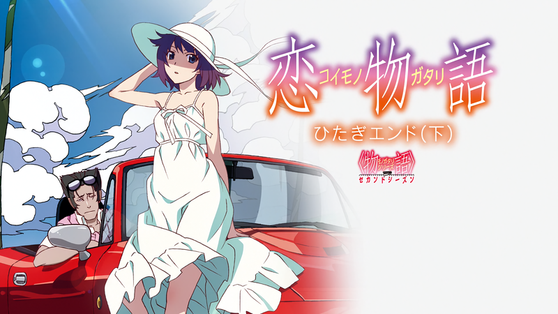 《化物语》角色同人壁纸合集 白发紫眸少女和红发跑车太吸睛