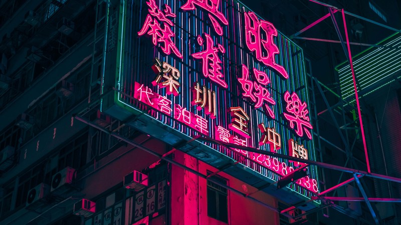 香港霓虹夜景4K壁纸