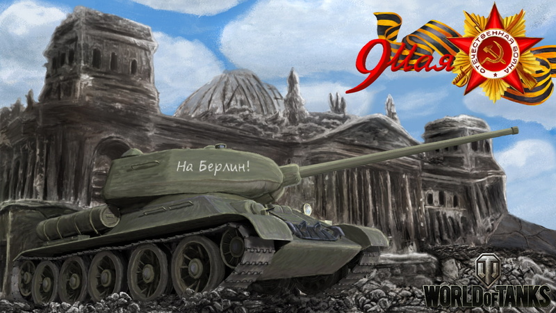 柏林胜利日废墟坦克壁纸