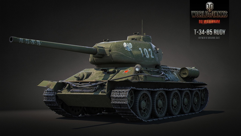 苏联坦克壁纸合集