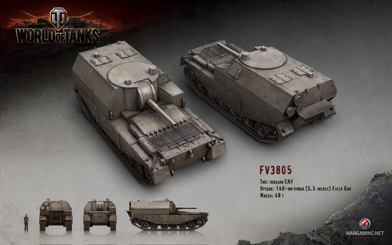 《坦克世界FV3805高清壁纸 1080P游戏壁纸合集》