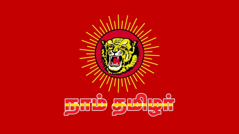 Tamil Nadu政党旗帜高清壁纸分享